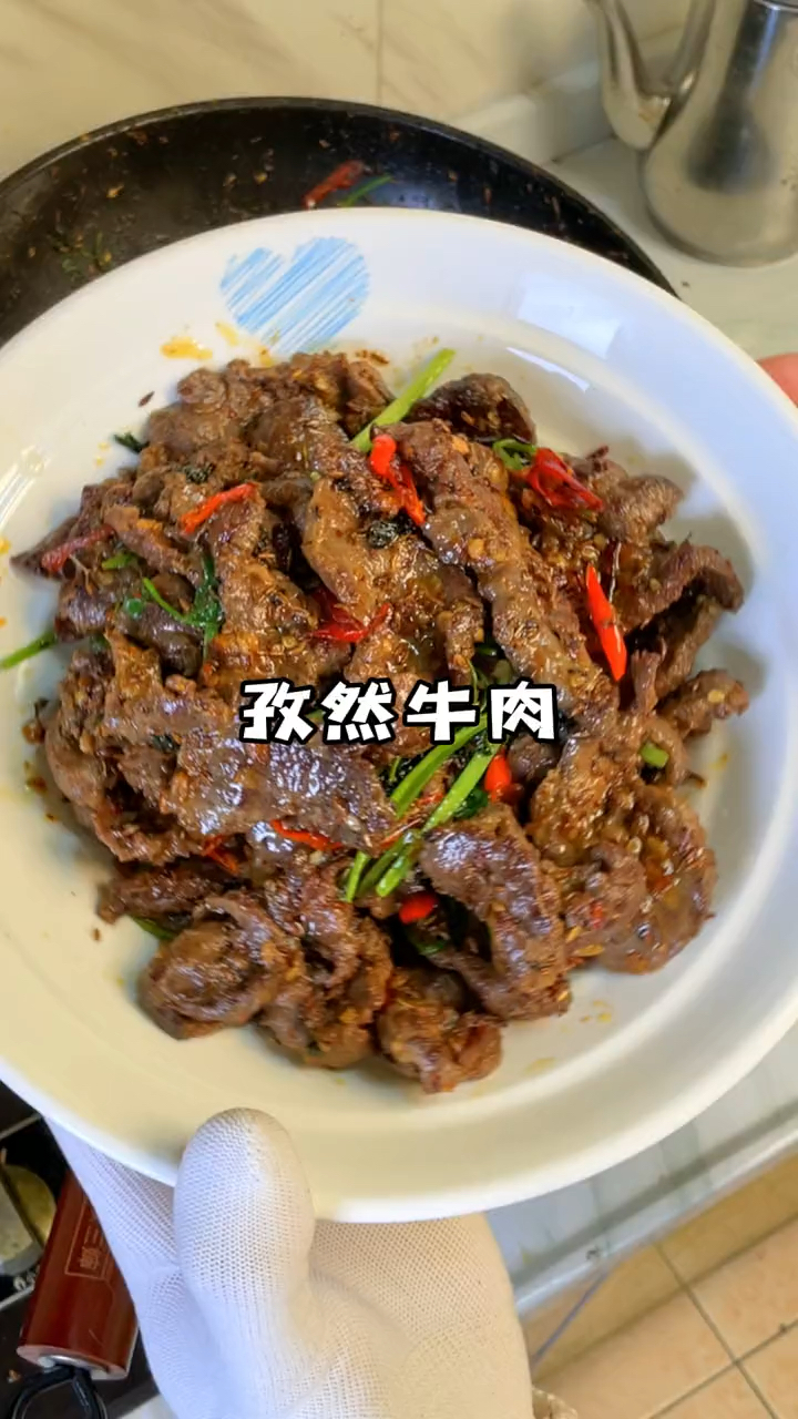 家常孜然牛肉