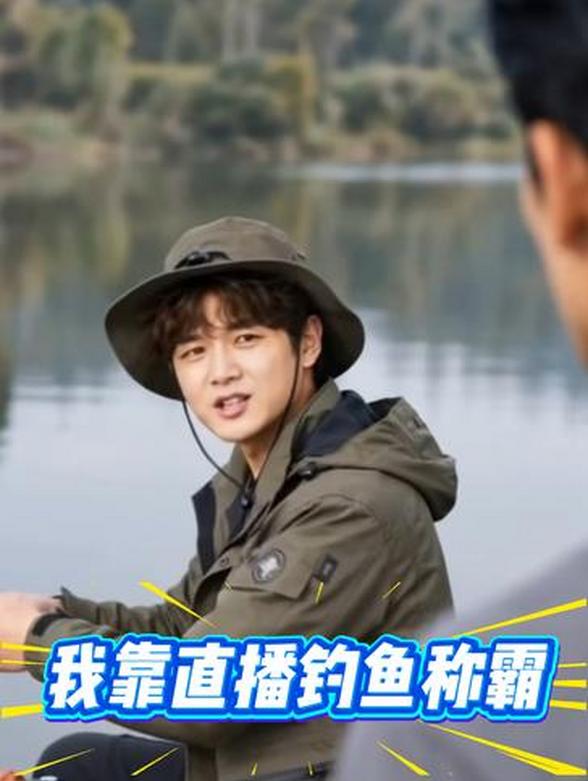 我靠直播钓鱼称霸封面图