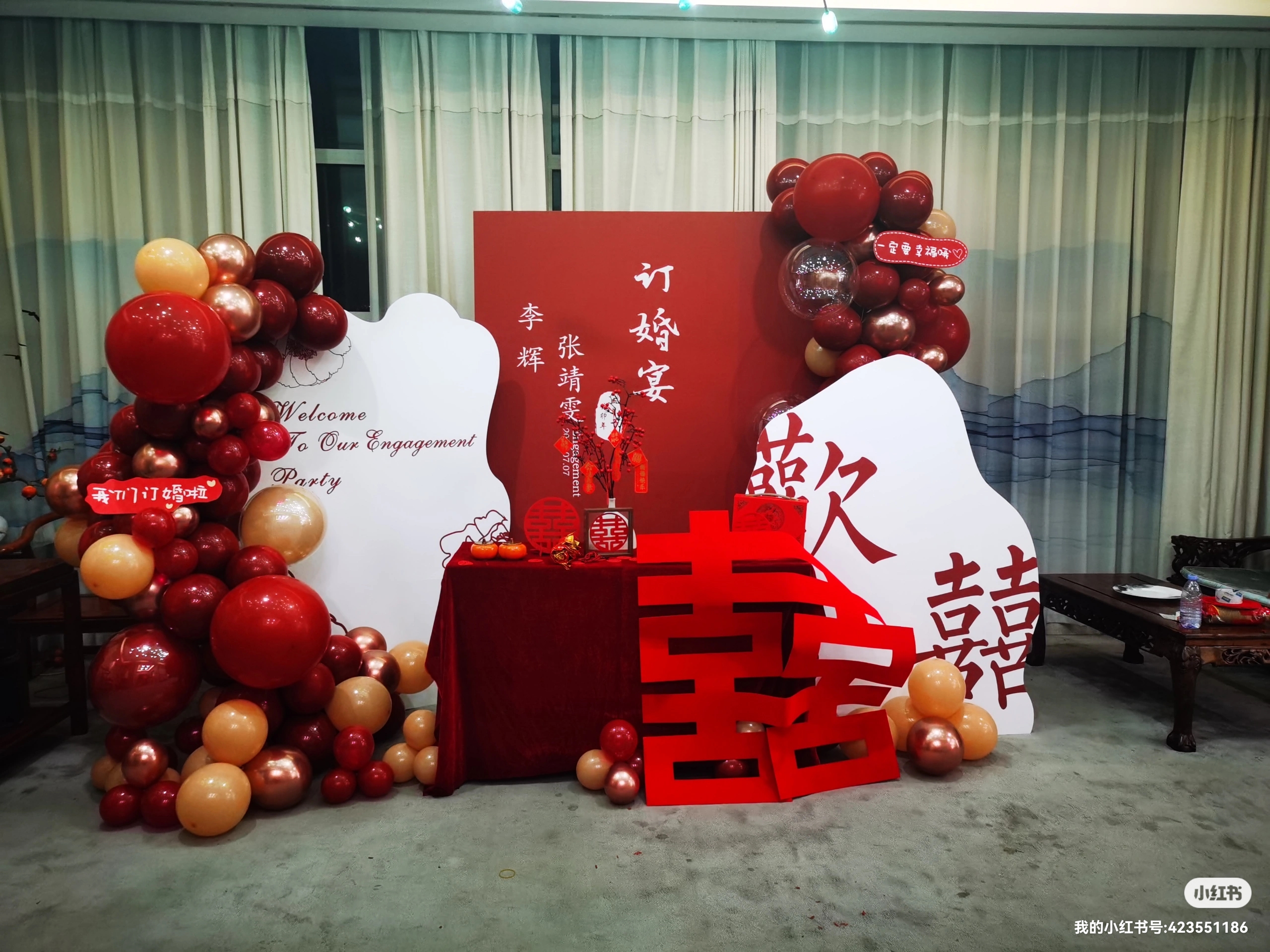 帮朋友布置订婚现场,e5帮我大忙了!