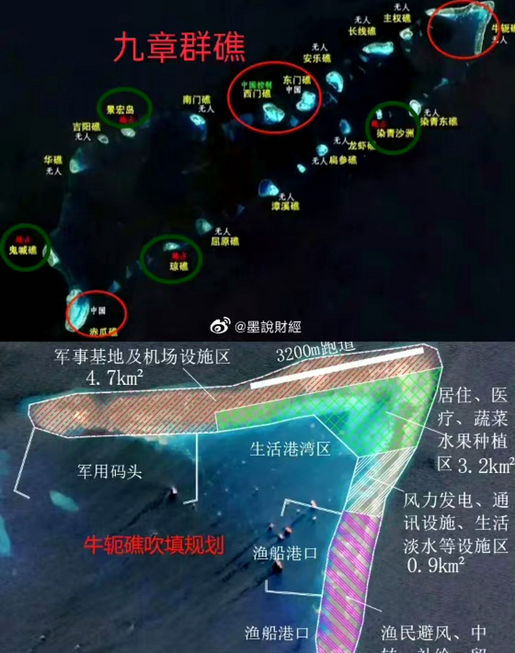 为什么越南对南海牛轭礁垂涎三尺,看其地理位置就知道有多重要了.