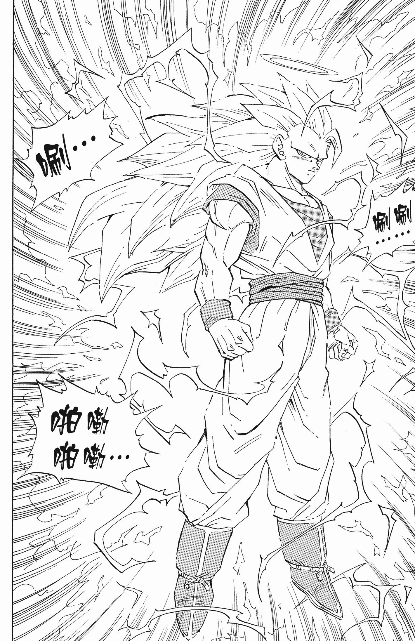 龙珠:龙珠第一神技界王拳为何后期销声匿迹了?因为太bug了