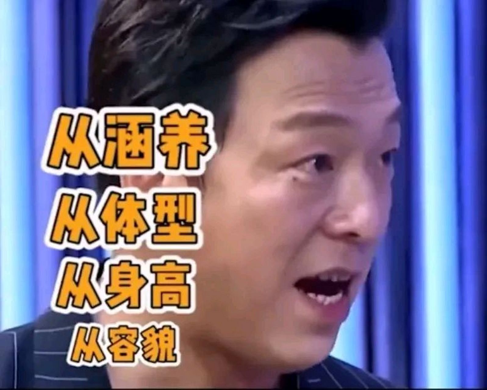 一句话怼得小s哑口无言,连蔡康永也无力反击  当年,黄渤在上《康熙来