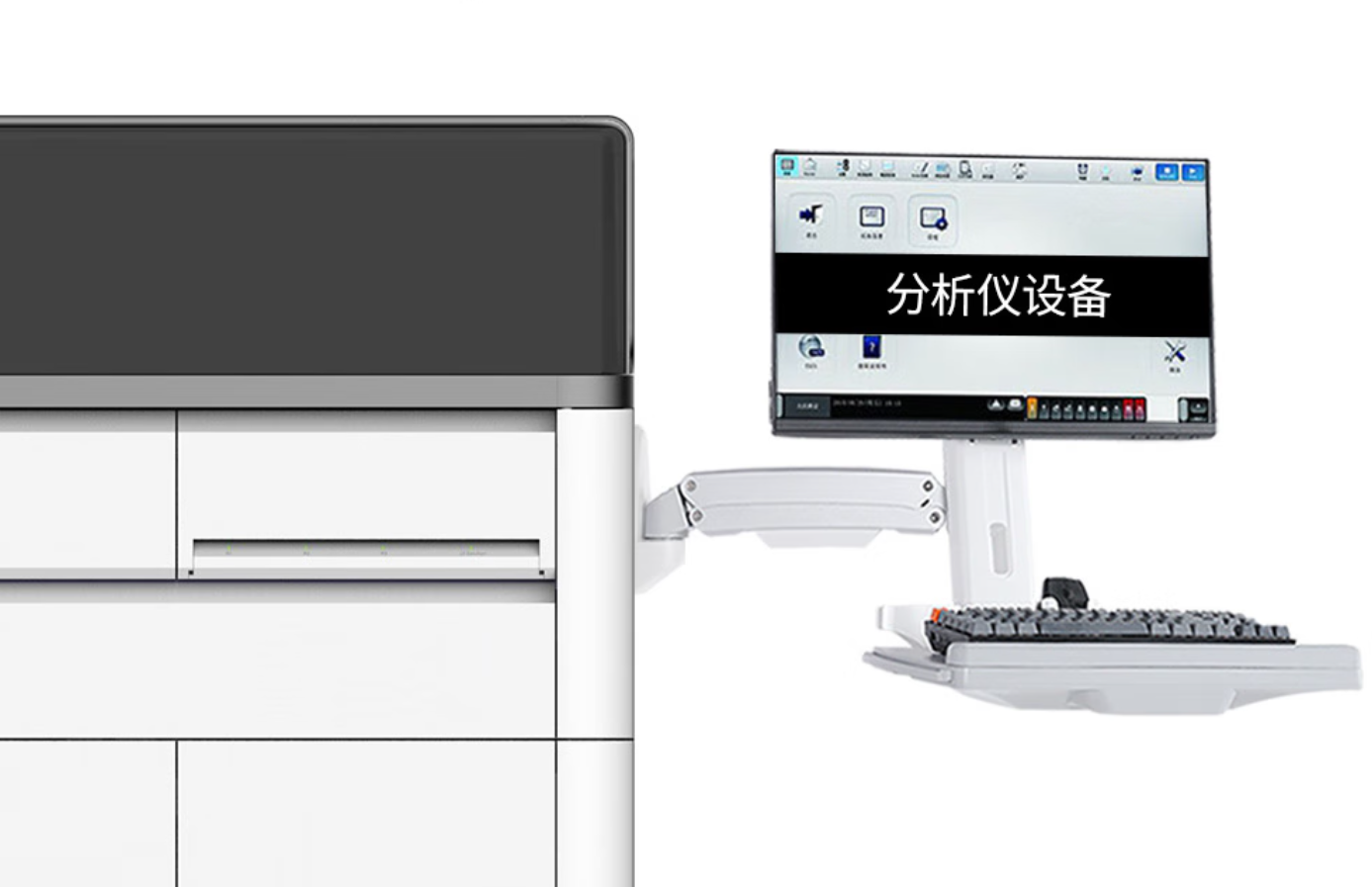 醫療工作臺一體機支架麻醉機數控工作臺壁掛架