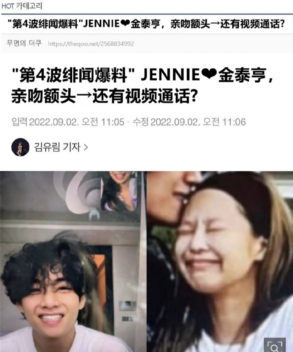 金泰亨jennie疑似见父母?
