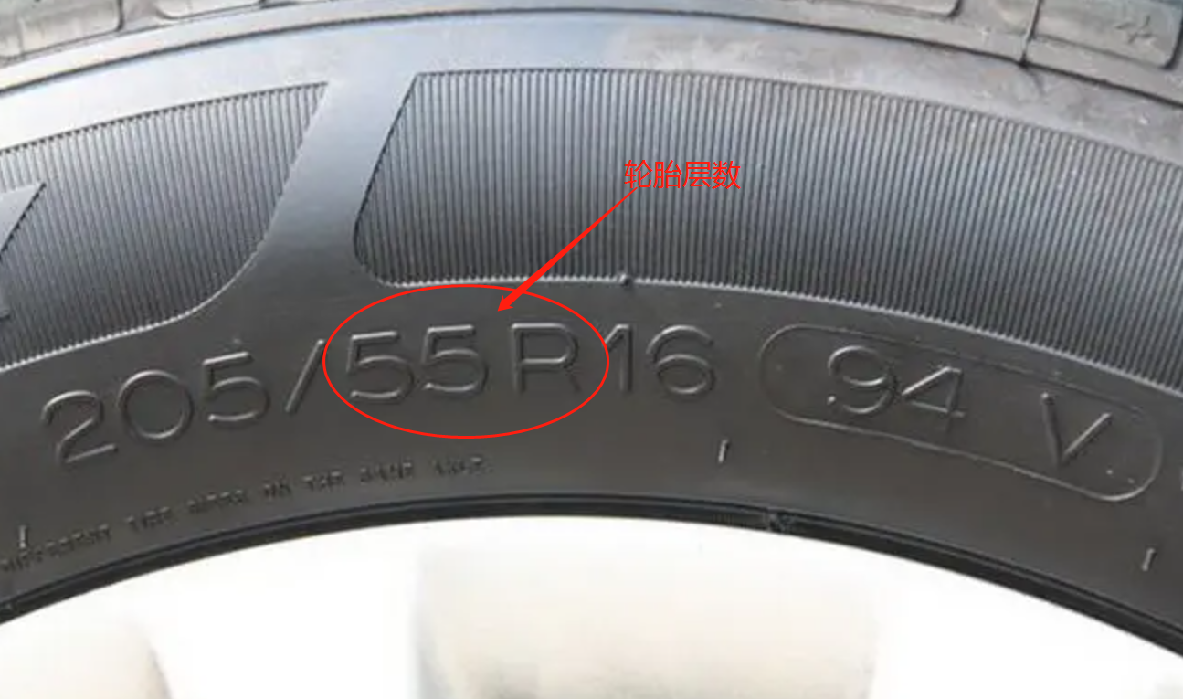 轮胎的层数在哪里看