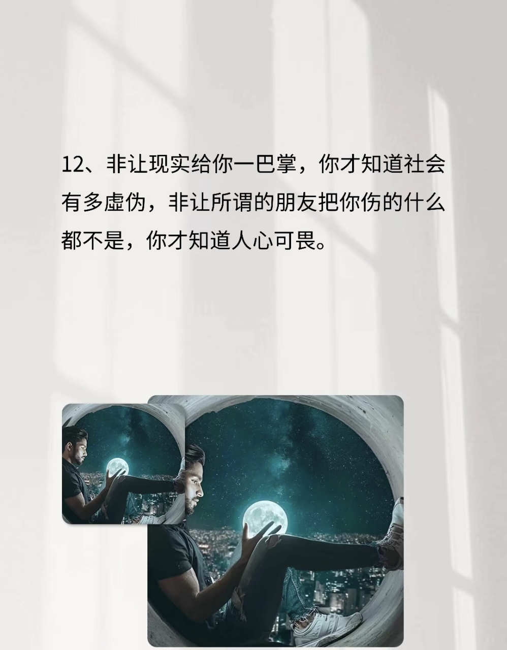 社会上哪些潜规则让你细思极恐