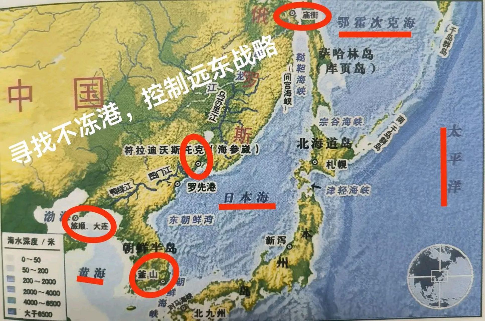 俄在乌克兰的战法,与曾经抢占我国远东一样,都是为了抢夺出海口