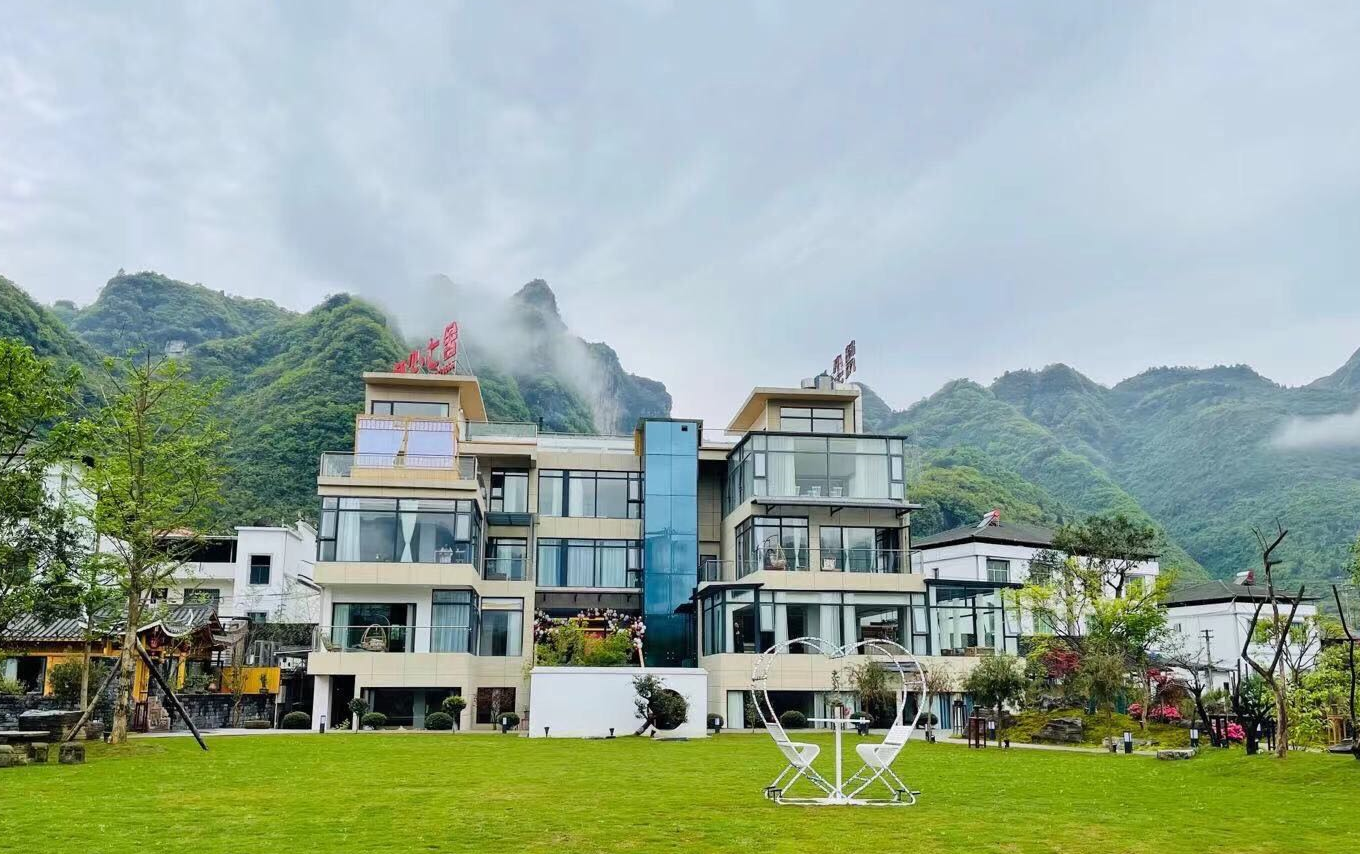 梵净山脚下的梵尘七舍民宿!