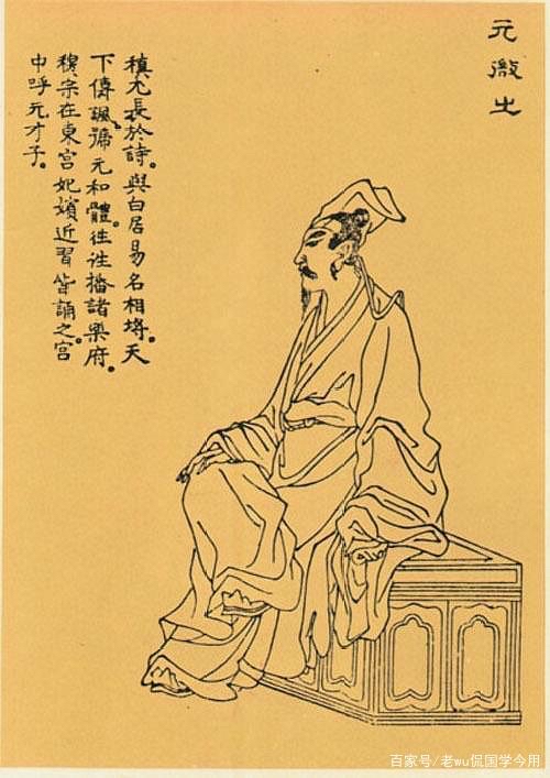 元稹与韦丛:一生的波澜壮阔爱情