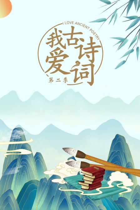 FG三公注册官网电影封面图