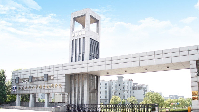 蚌埠曾经失去一所水利高校!如今已经开始招本科!