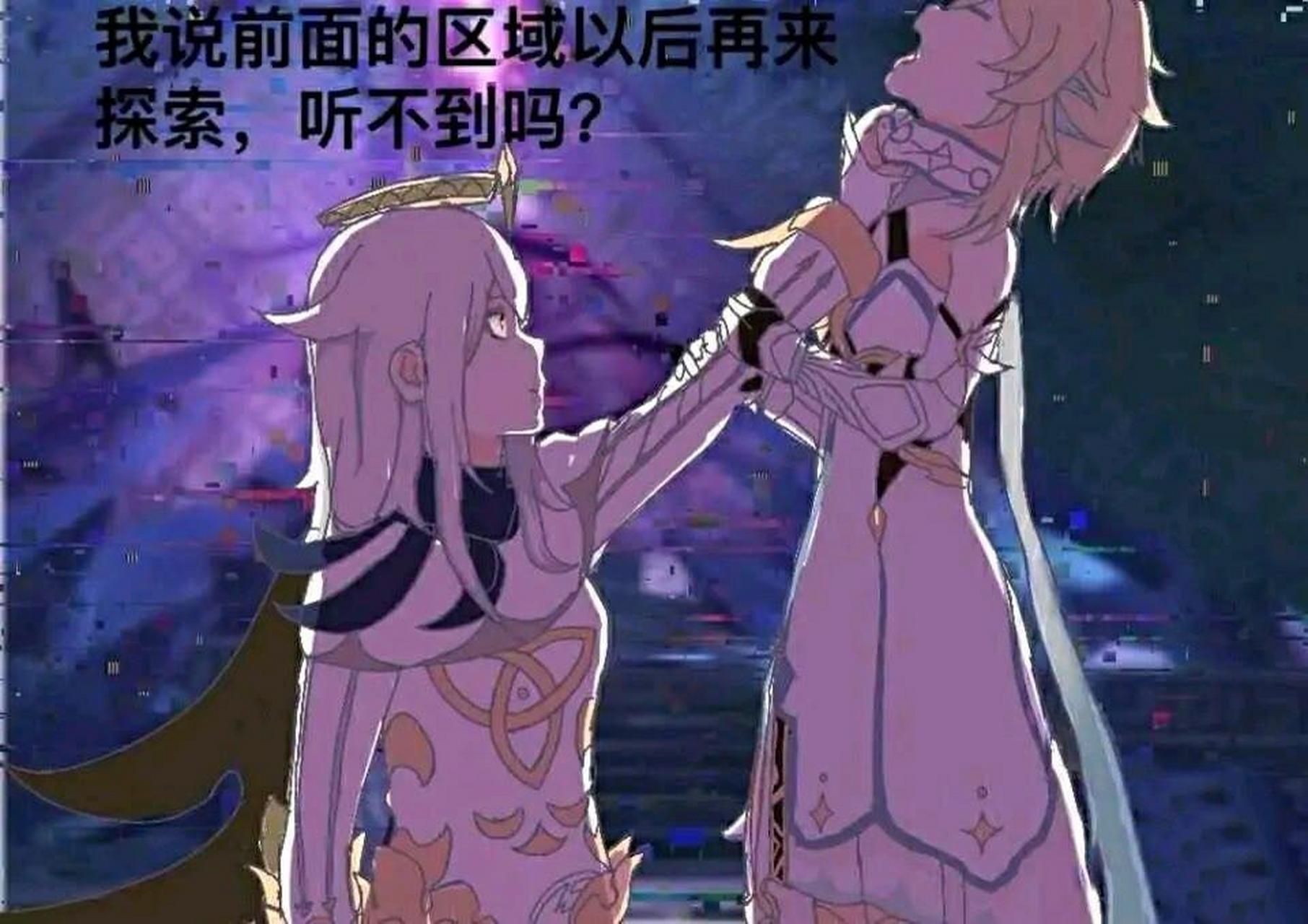 真正的两级反转.