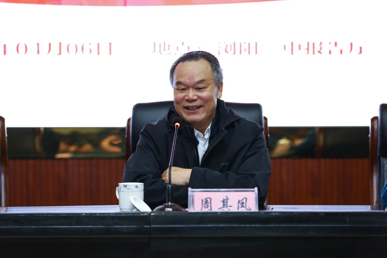 周其凤院士回母校浏阳三中(组图)