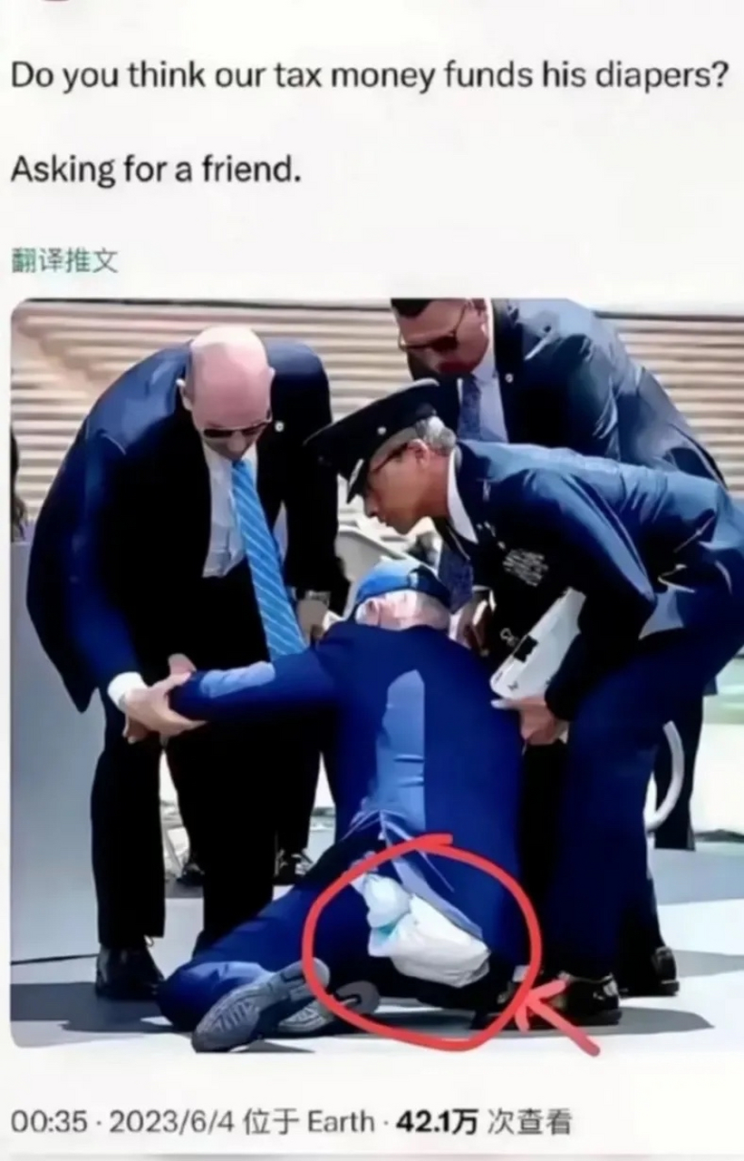 美国网友问拜登尿不湿是纳税人花钱买的吗?