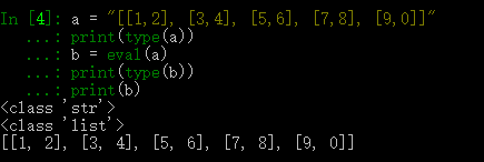 python中是否有eval函数