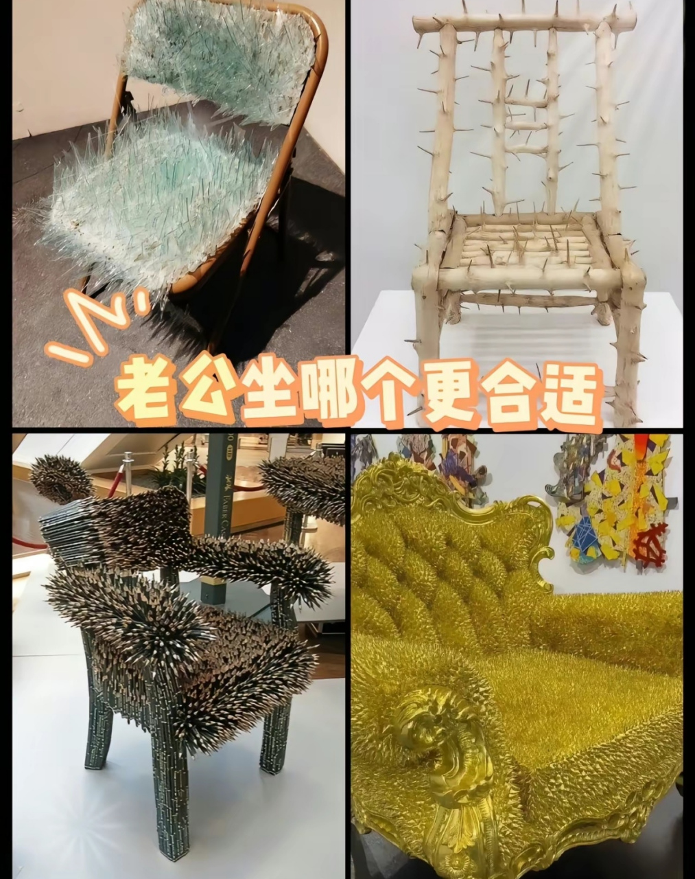 榴莲键盘搓衣板图片图片