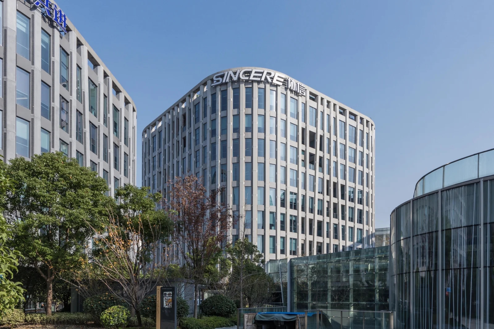 上海虹桥协信中心:国家最高标准绿色办公园区