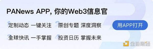 全面盘点传统大厂在 Web3 和元宇宙的布局