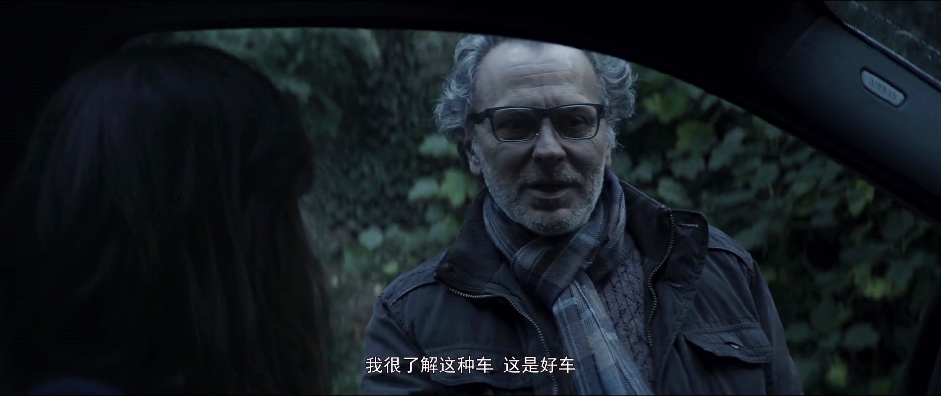 《看不见的客人》疑惑细节解答,一场情杀,是误杀?还是谋杀?