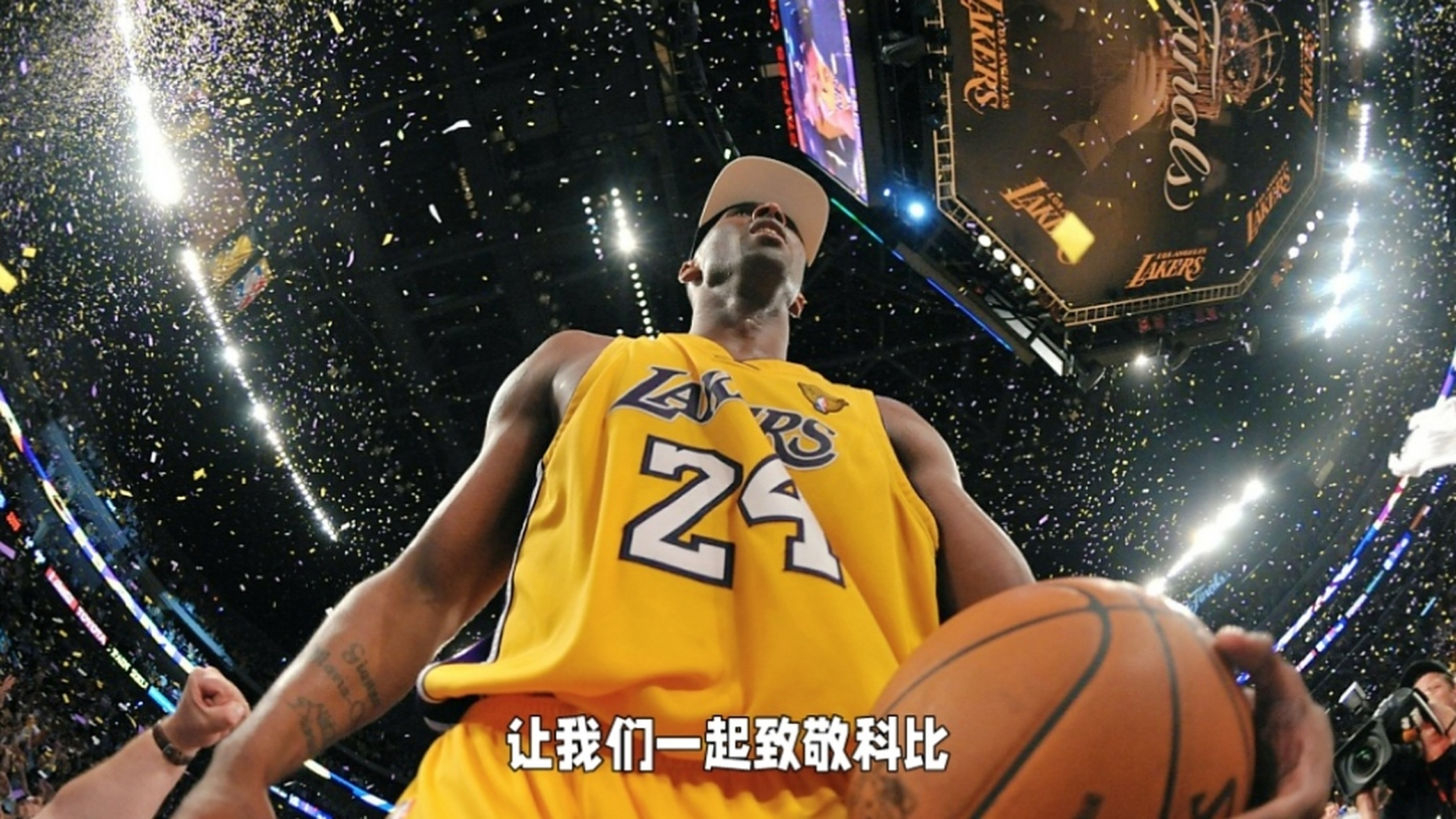 为科比超度-唯科笔记本电脑官网