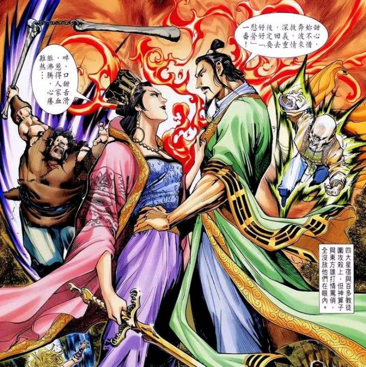 神兵玄奇:南宫逸的三个恋人,火玉燕英年早逝,东方雄给他戴绿帽