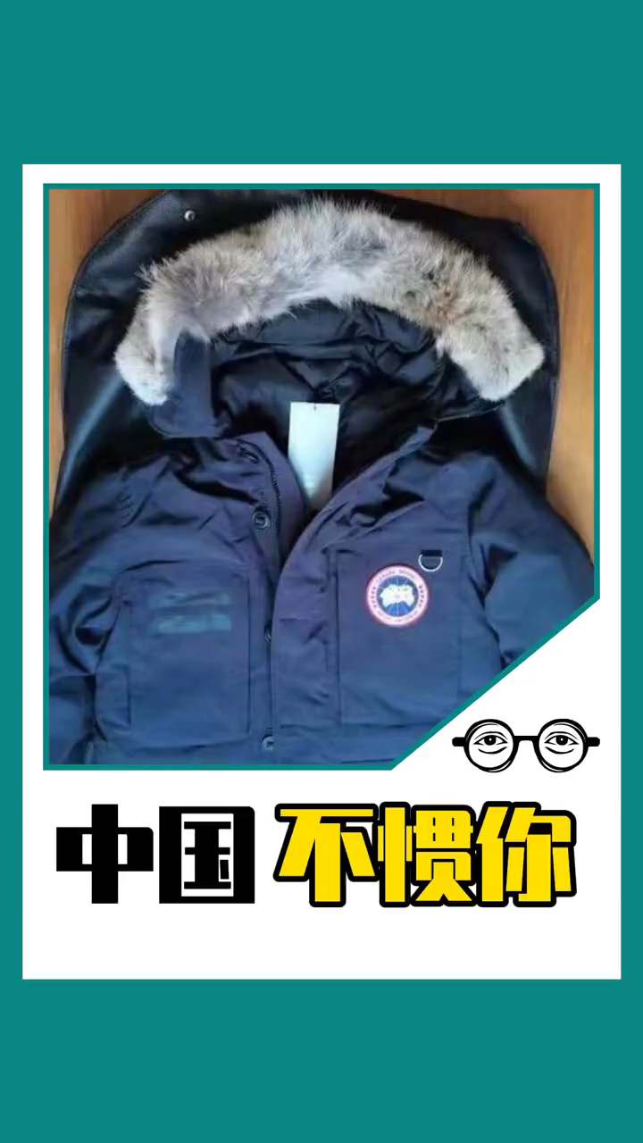 加拿大鹅回应中国大陆不得退货