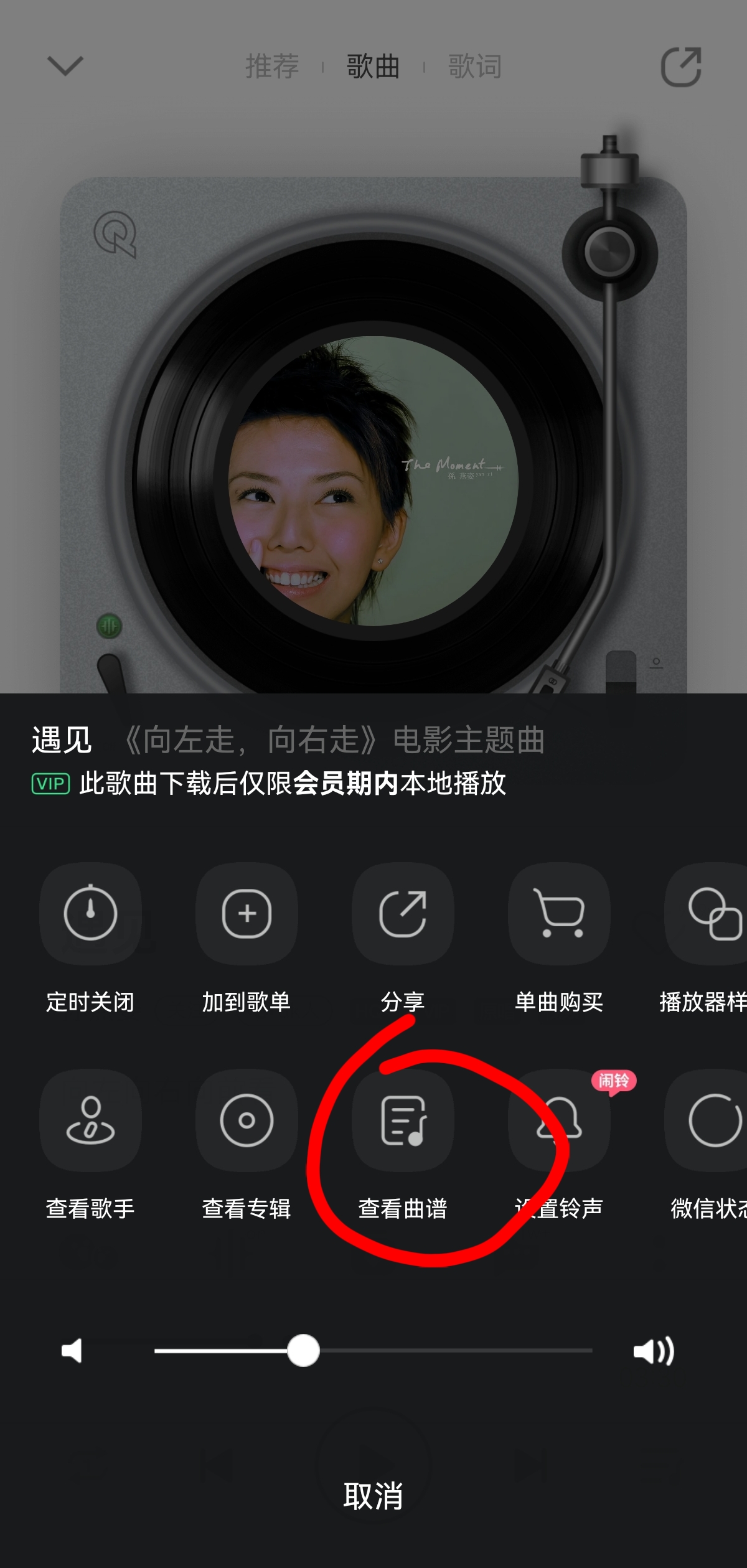 99%的人不知道qq音乐还有这个功能