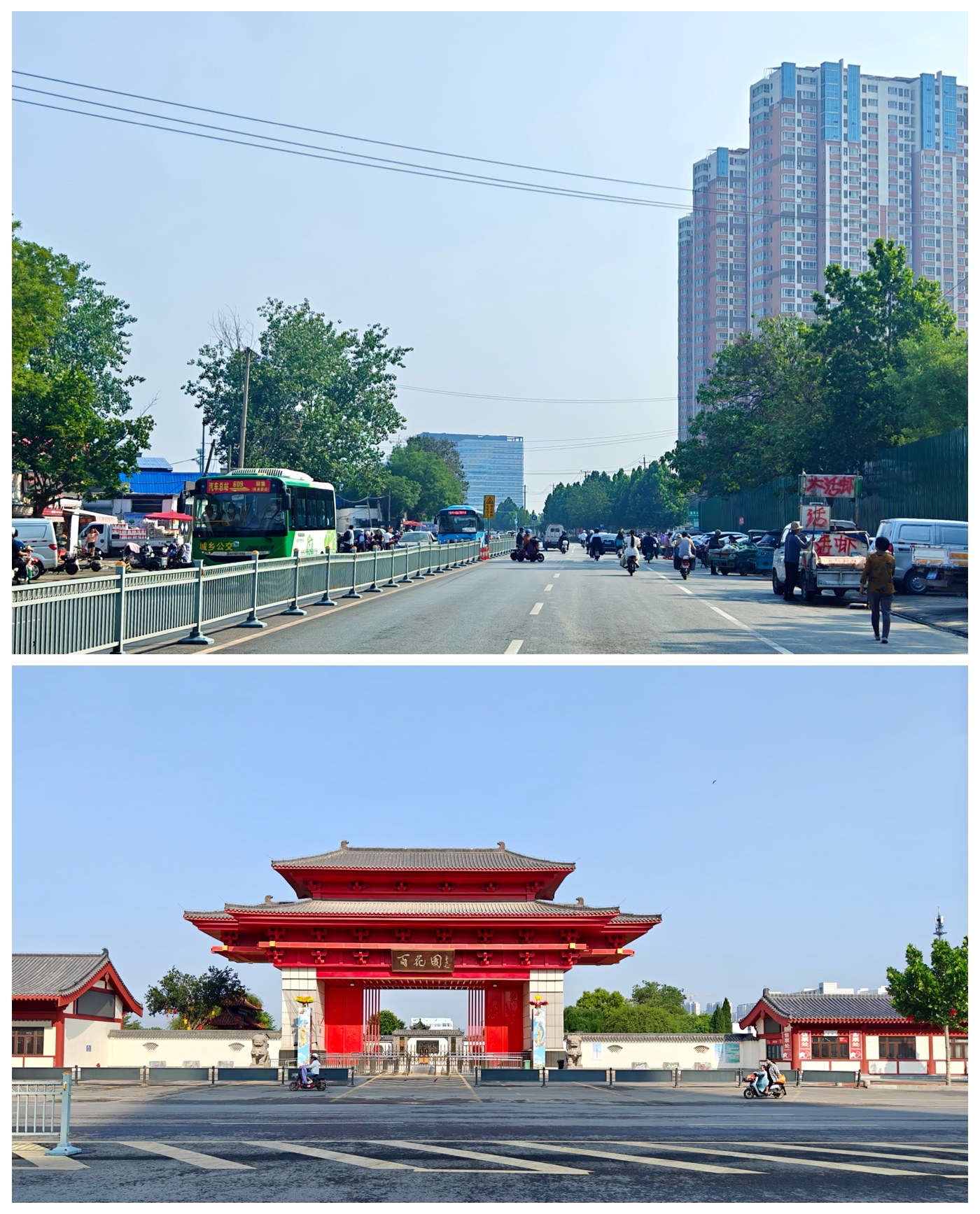 走遍中国寺院之第2461家,山东61菏泽61禅香寺