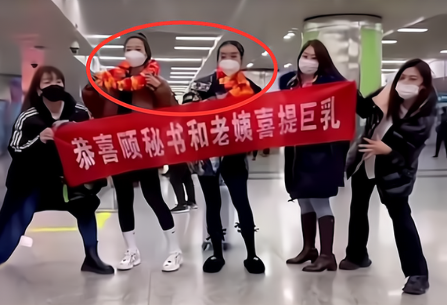 辽宁美女从韩国隆胸回来,闺蜜拉横幅接机,内容让人又想笑又尴尬