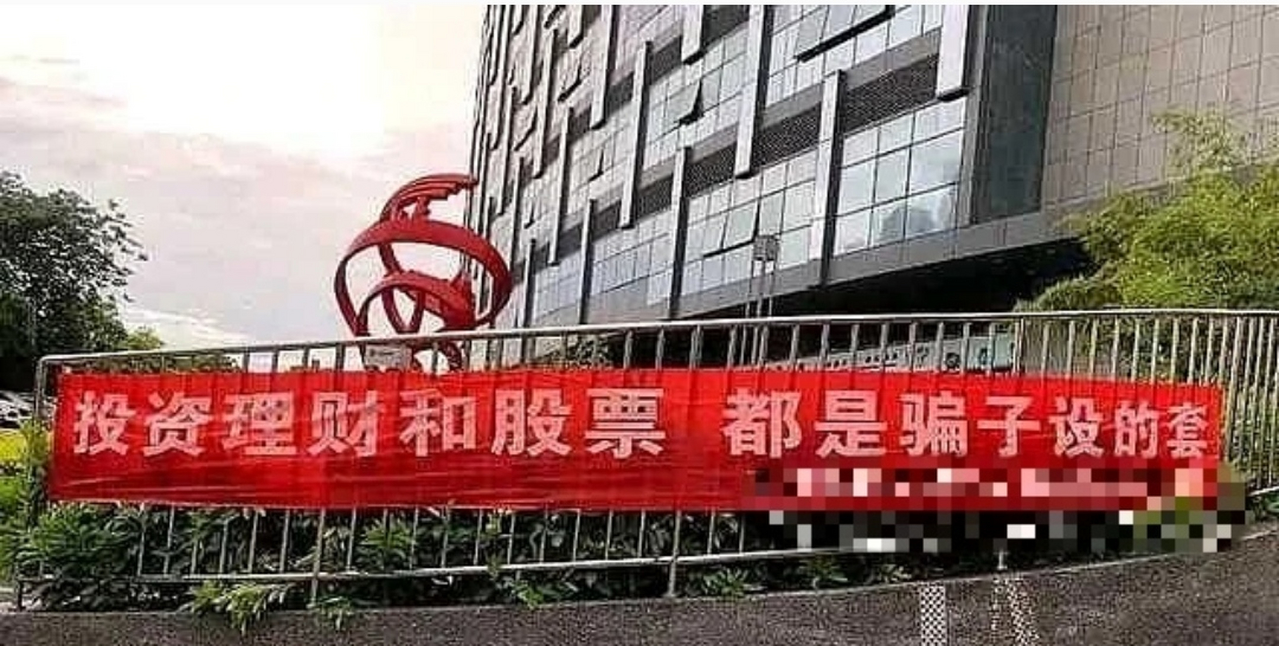 作为一名股民,突然感到一阵悲哀,现在一说到股票,一说到炒股,为什么