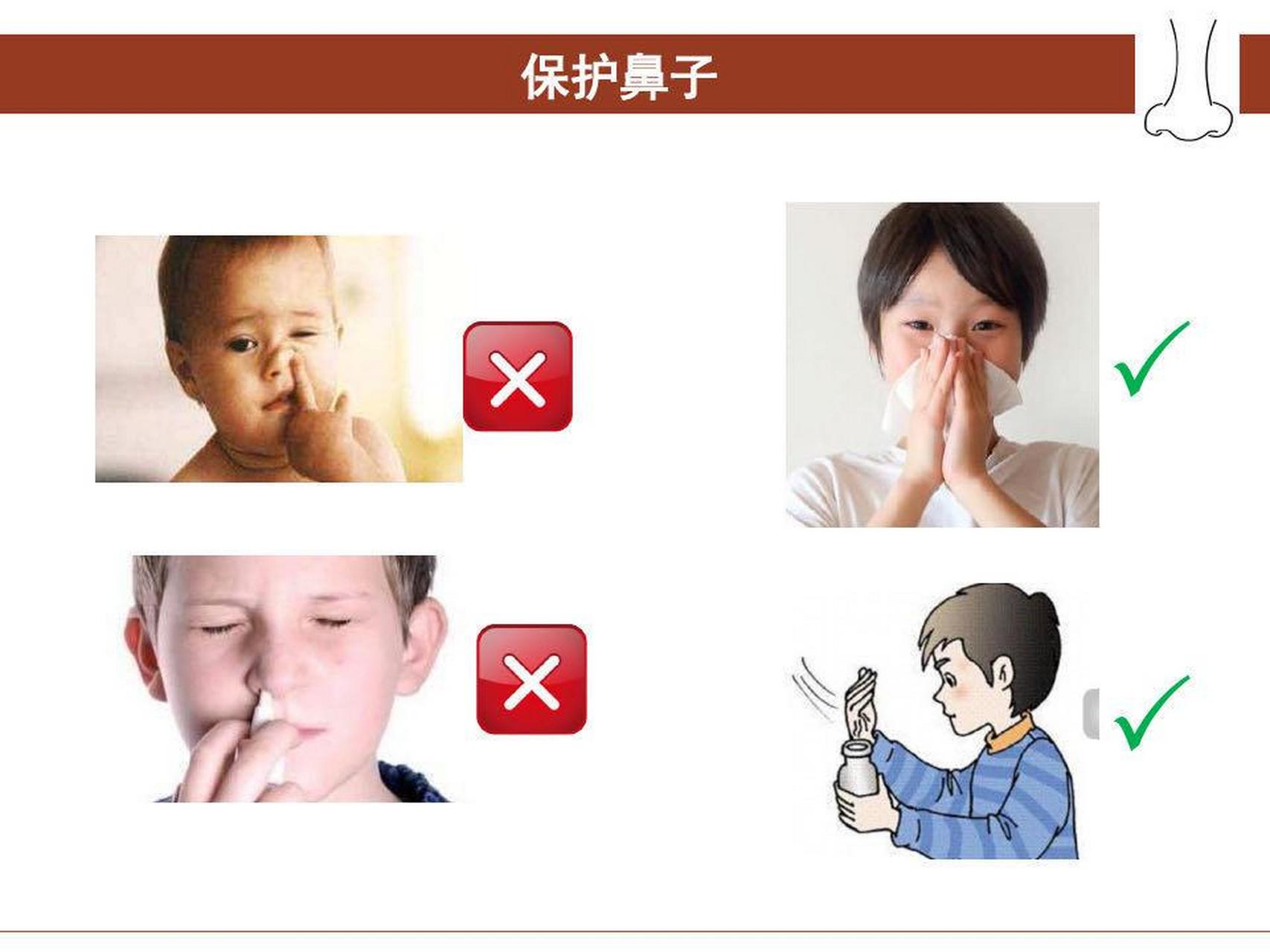 如何科学合理的保护孩子的鼻子? 1.