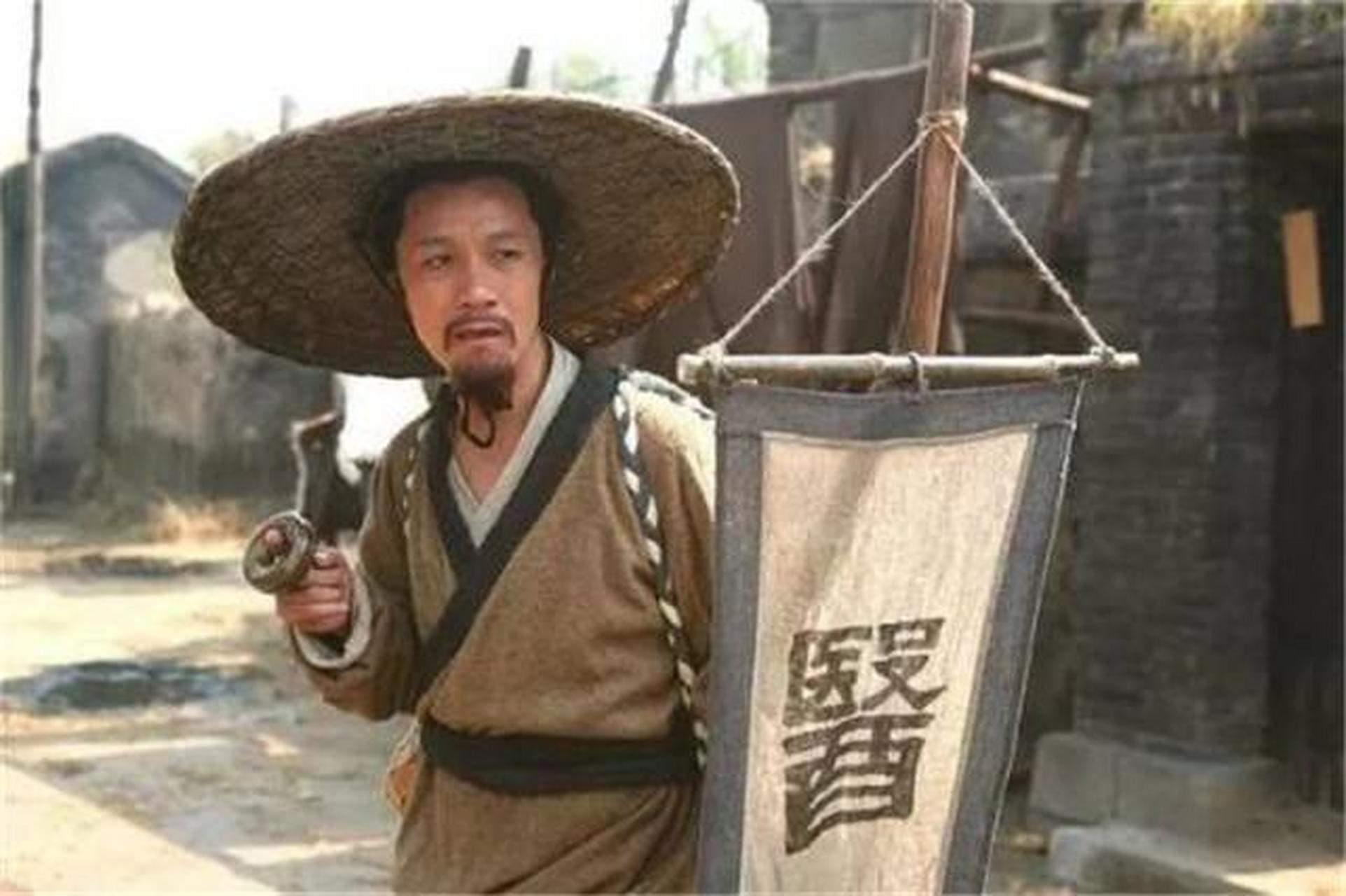 其实,铃医在很早的时候,就已经有了.