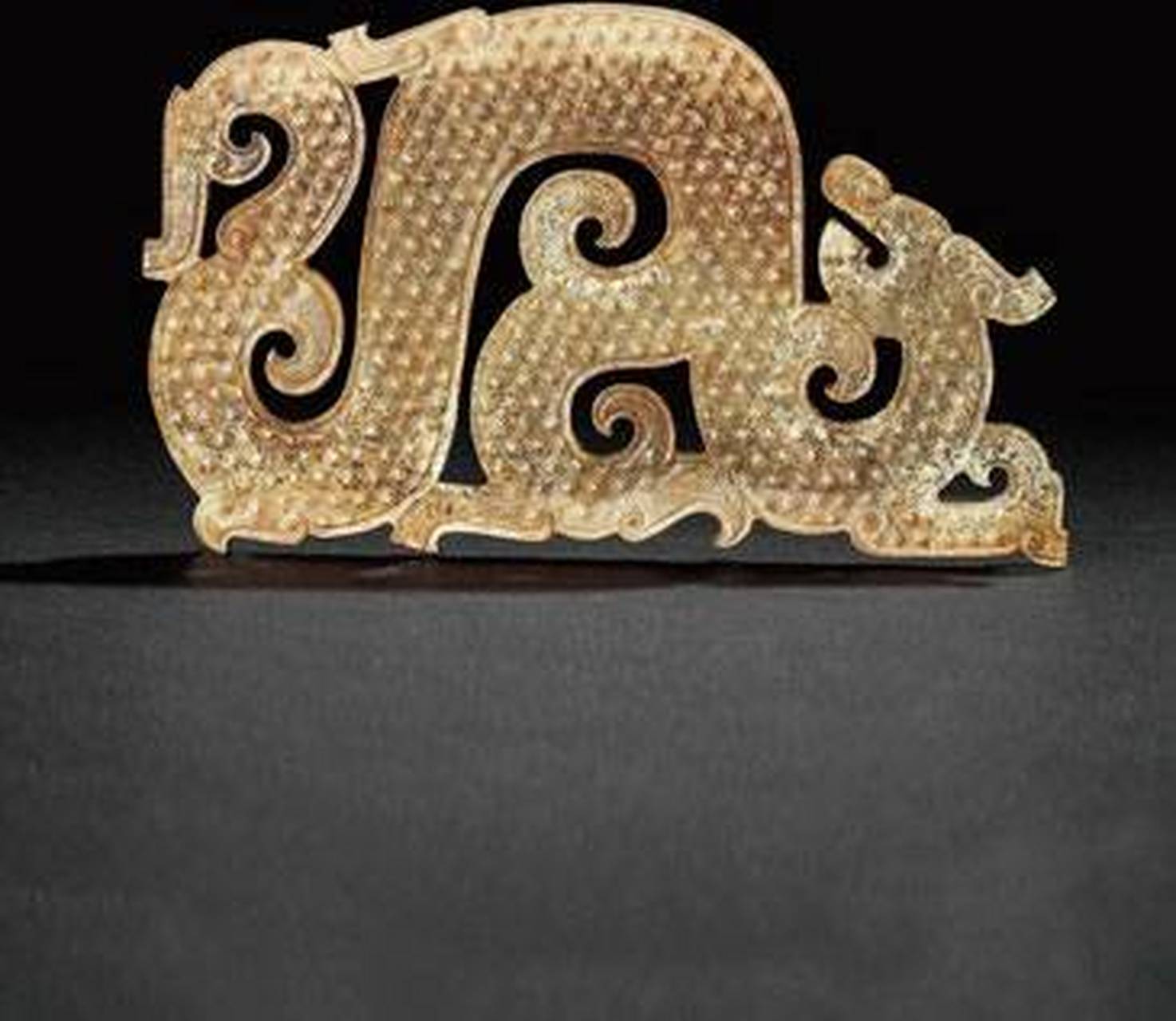 玉雕龙形珮 战国warring plhk保利香港 2014-10-7 lot3205 l 11.