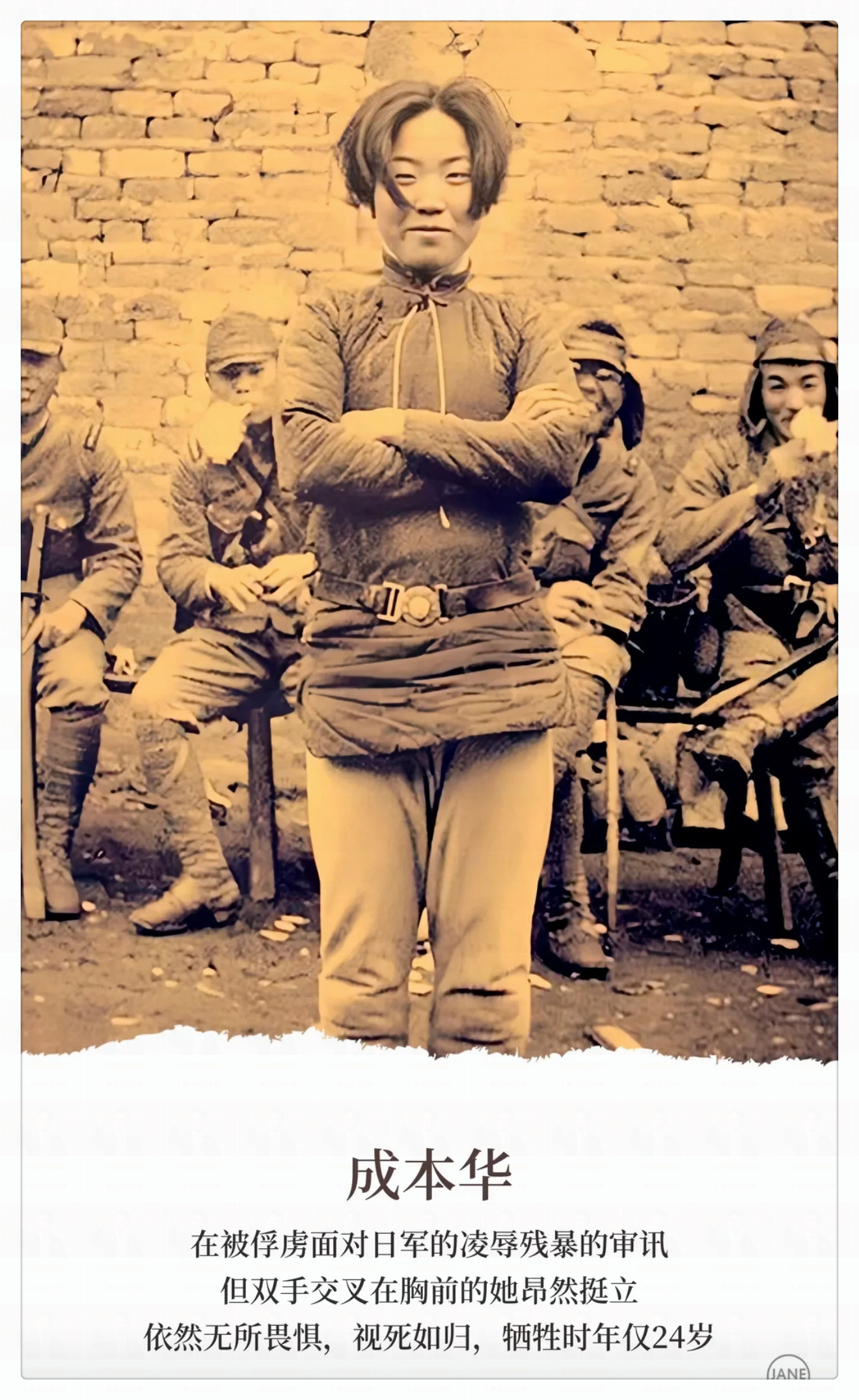 抗战英雄照片抗日战争英雄抗日战争英雄照片抗日英雄抗日英雄图片抗日