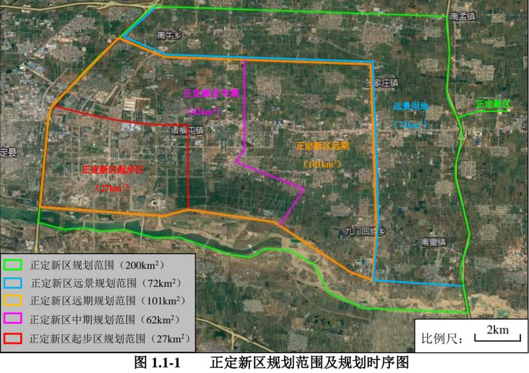 正定新区规划图高清图片