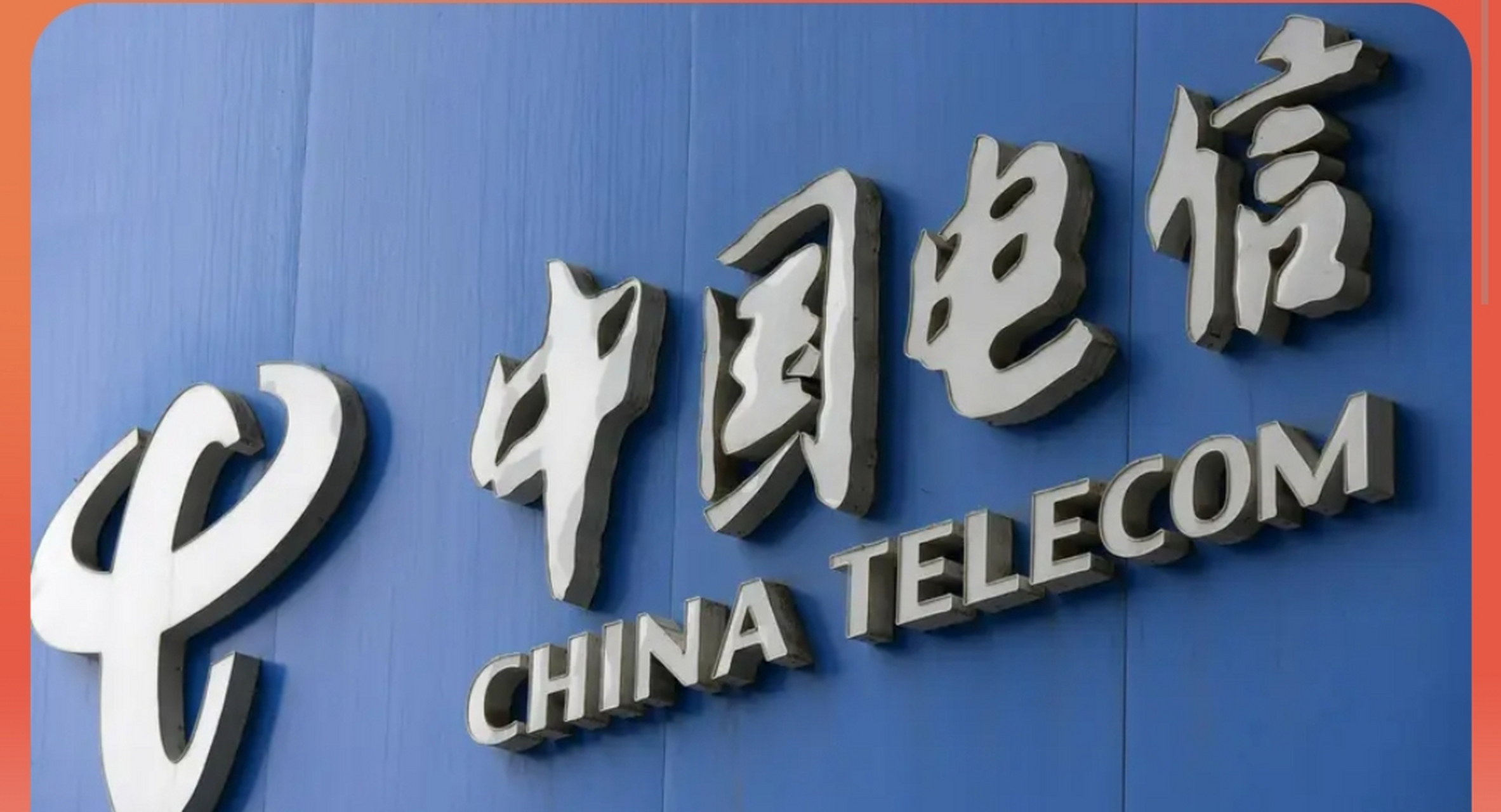 8日下午,不少广东电信用户反馈移动电话互拨打不通,提示空号等.