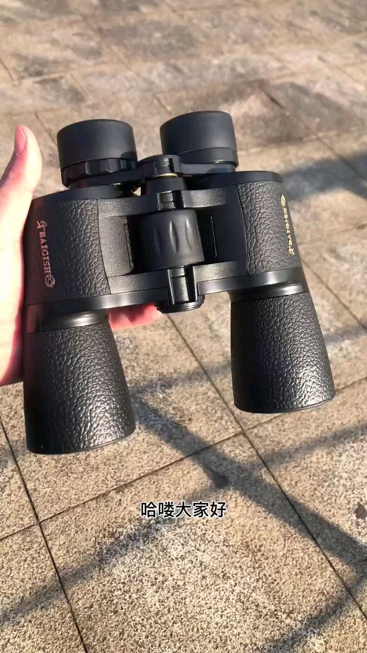 俄罗斯贝戈士20x50双筒高清望远镜让我们一起看看它的实际观察效果