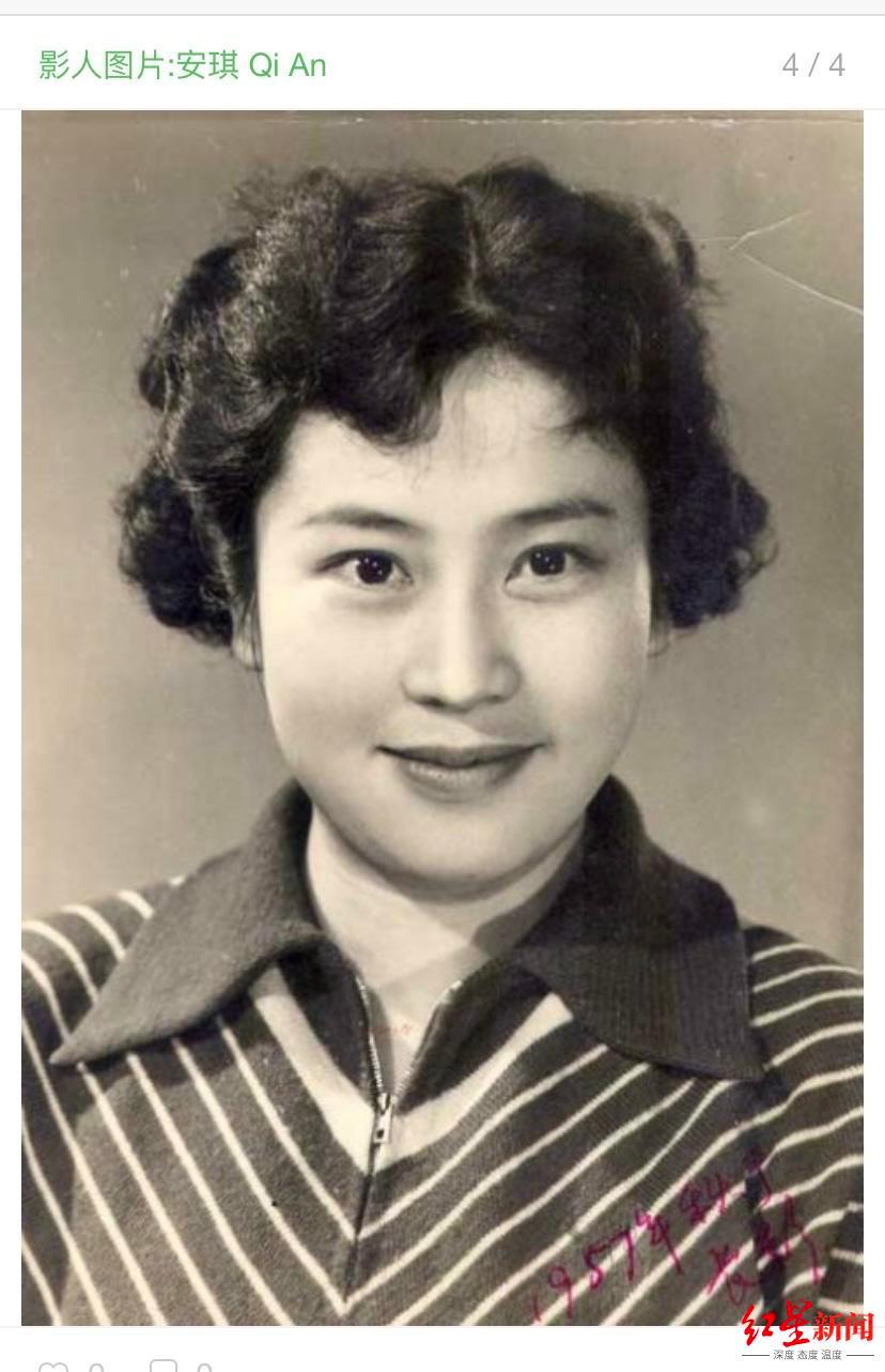 著名演员安琪老师今年九月初逝世