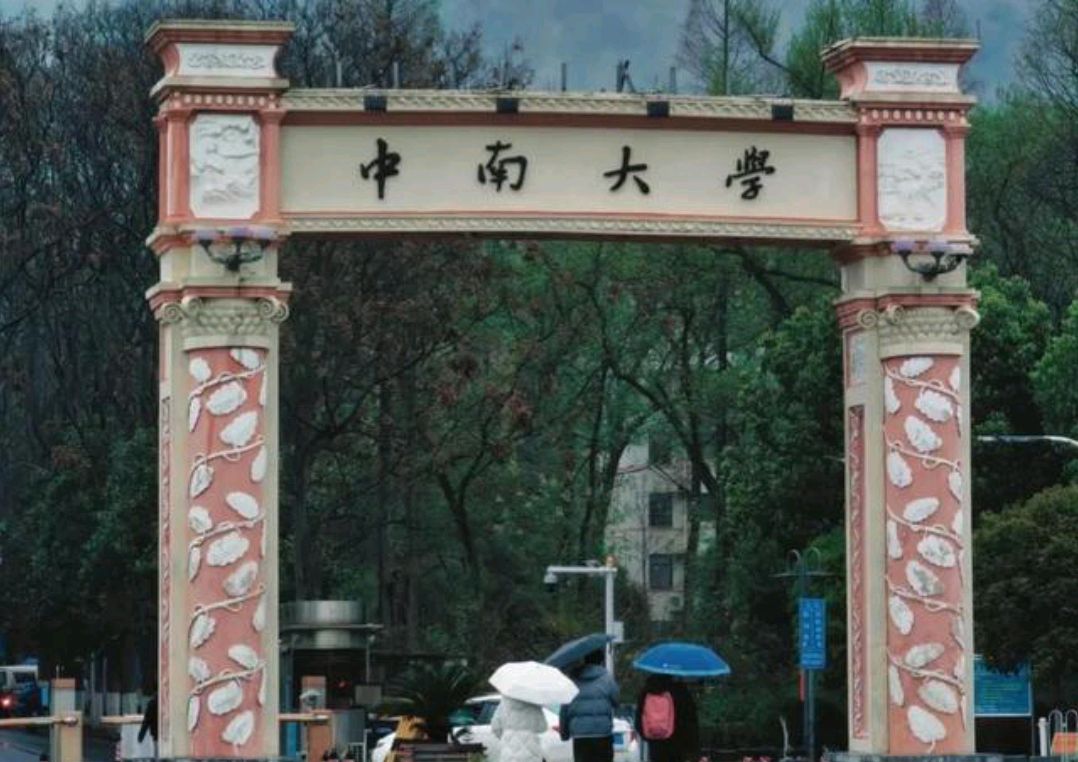 贵为985大学,东南大学为何被称为"福建大三本"?校徽已注明南京