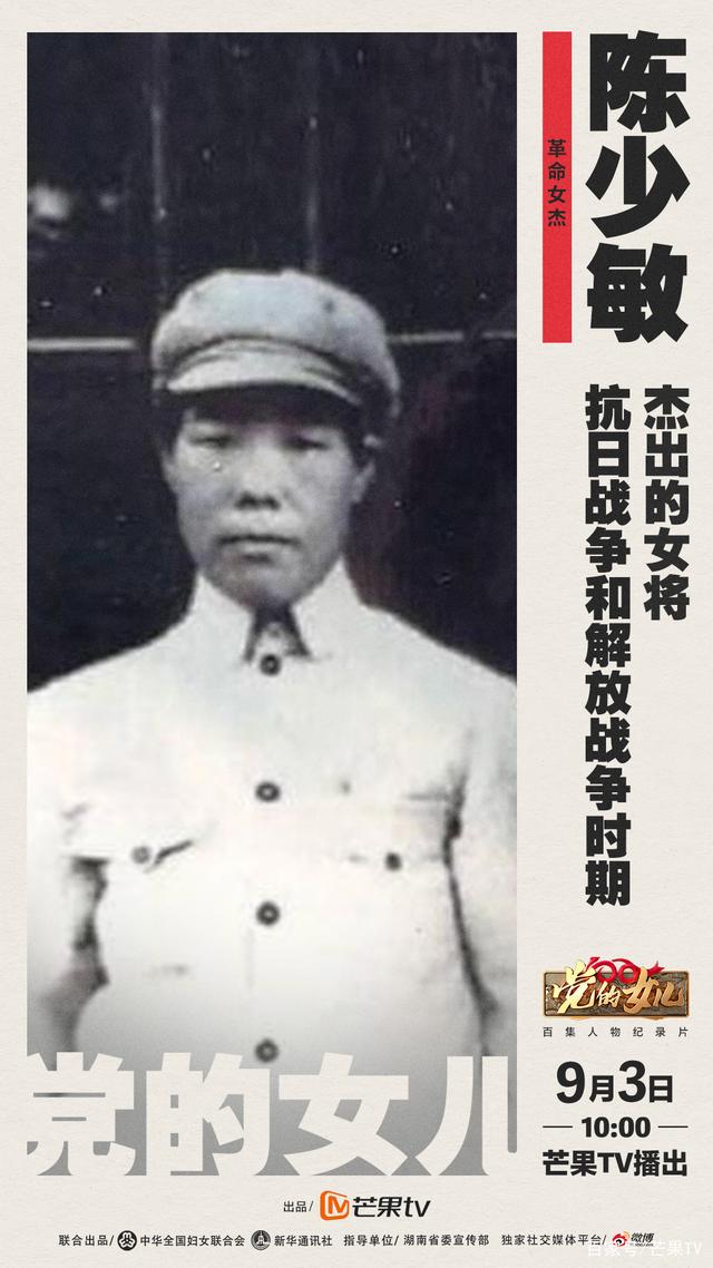 陈少敏在沙丘,硝河风云儿女