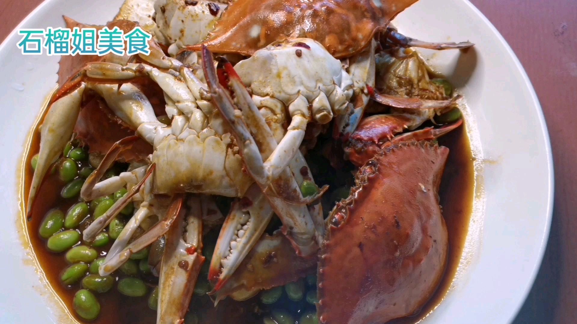 4个梭子蟹45块钱,再加入一把毛豆子,大姐教你家常做法,香辣有味