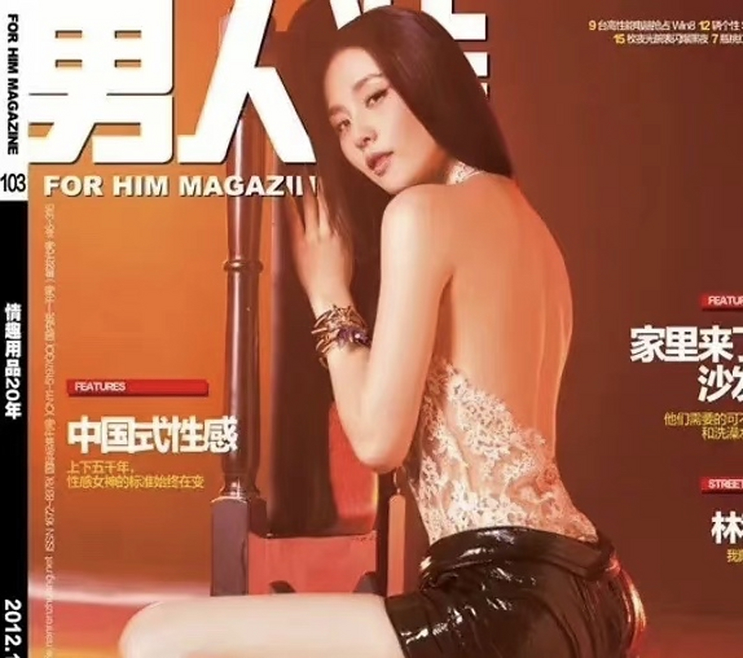 刘诗诗～男人装,性感风太惊艳了 #刘诗诗