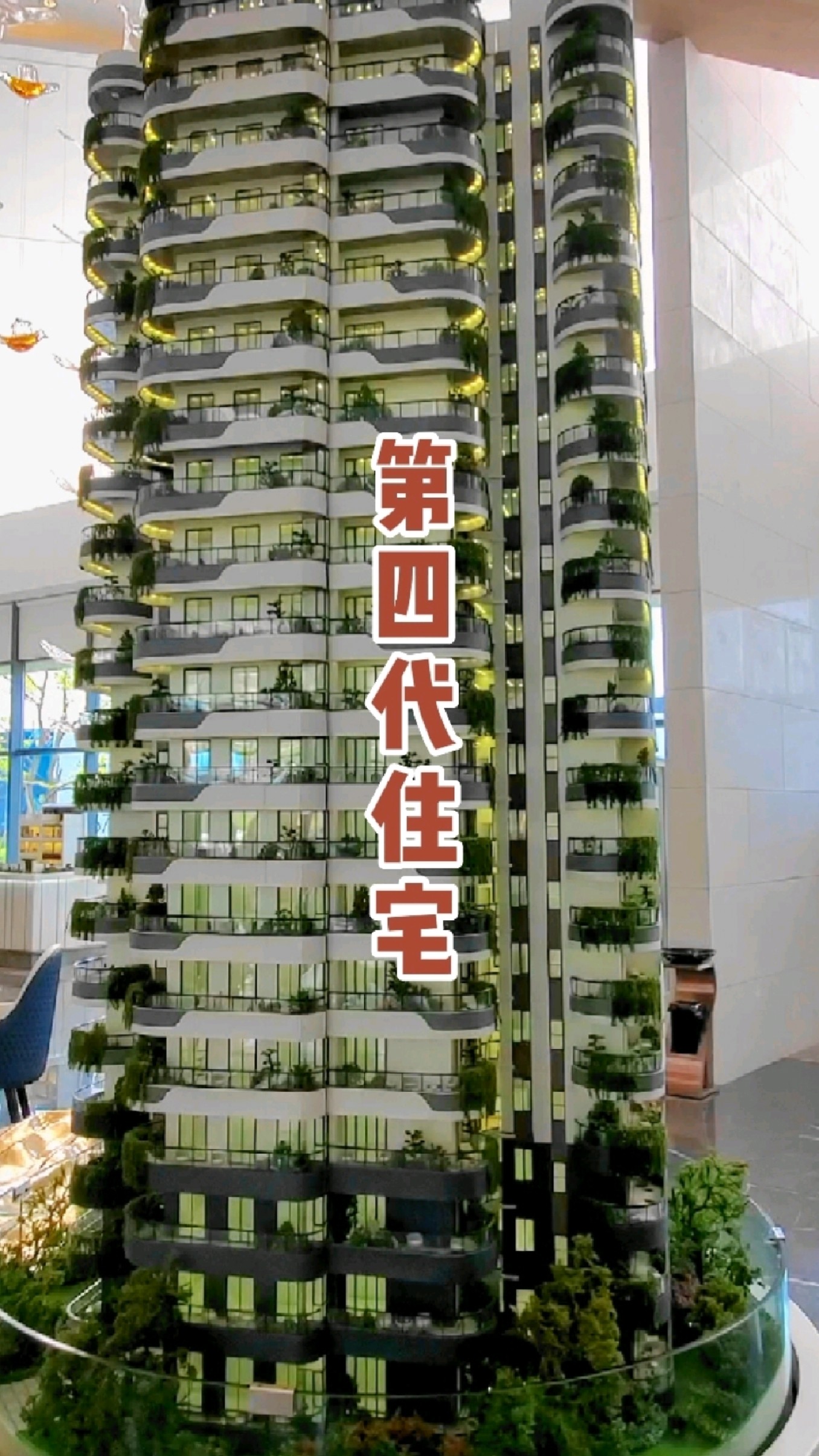 昆明首个第四代住宅,270度环幕阳台也是唯一-度小视