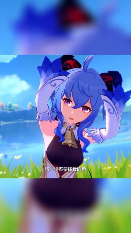 甘雨cv林簌名字是王小美为了岩王帝君