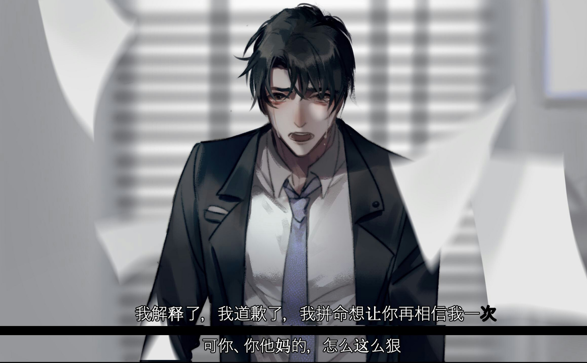 188男团里最受的攻――赵锦辛