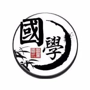 你没听过的《道德经》解读,第一章