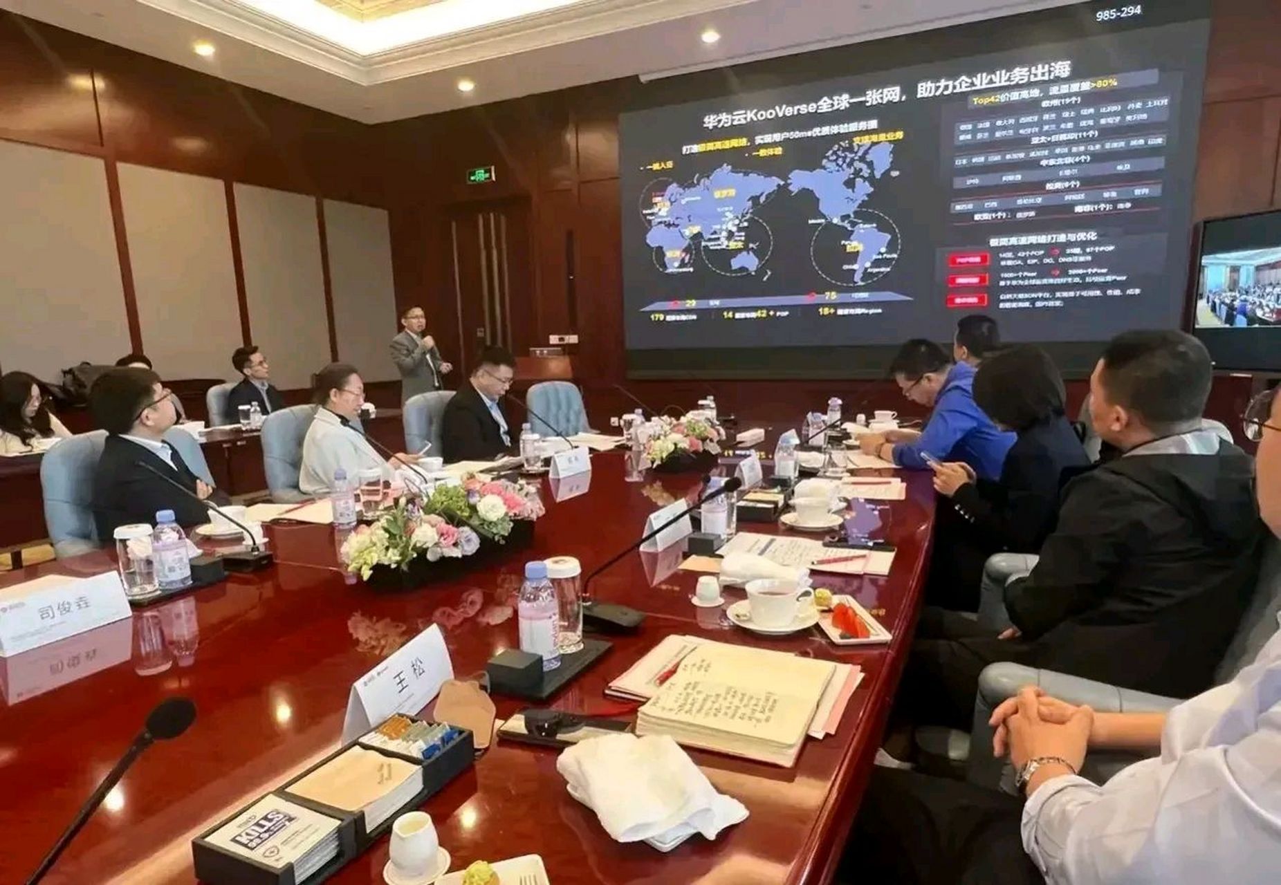 华为高管开会,服务员是亮点.[双手鼓掌][双手鼓掌]