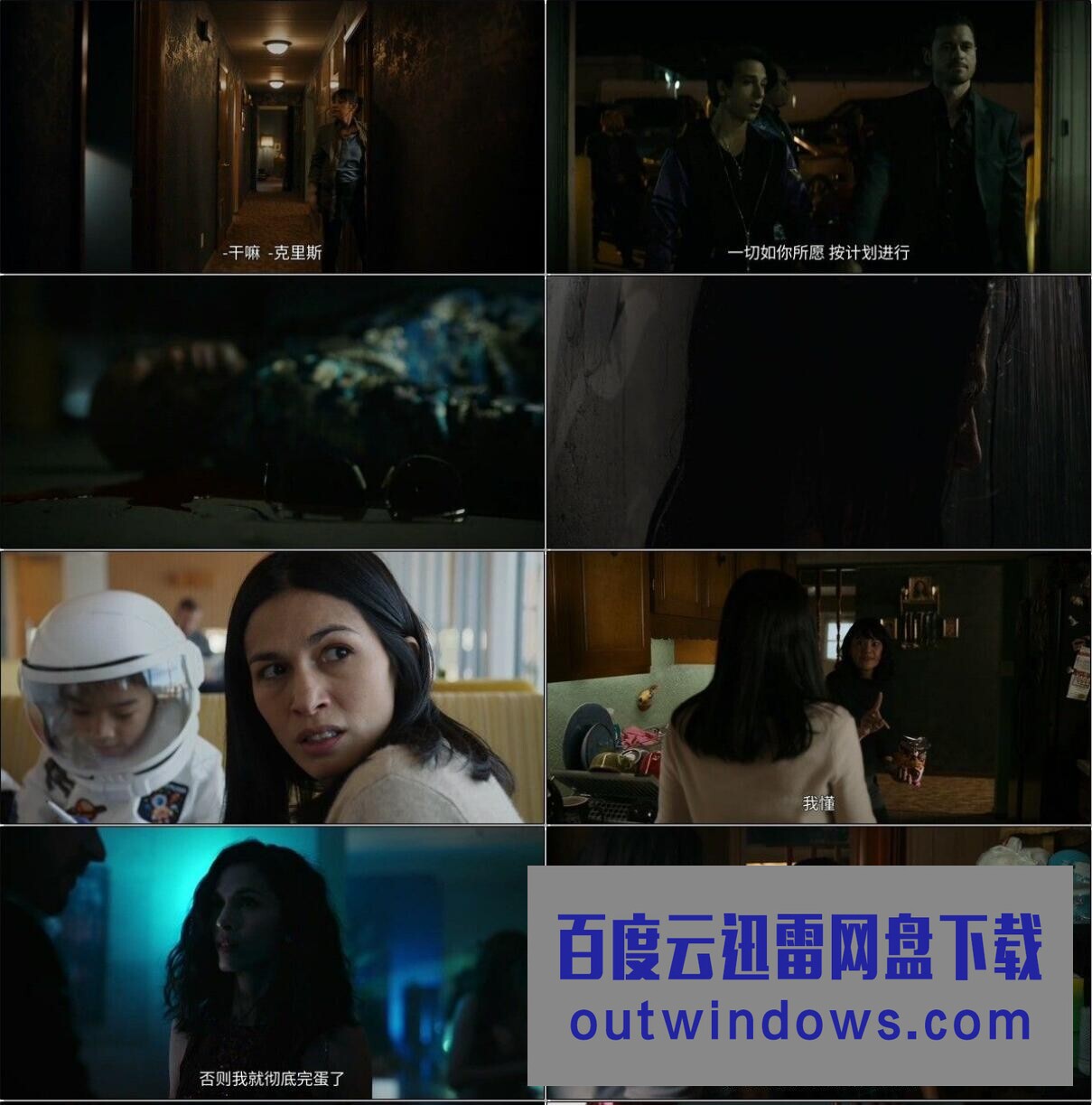 2022美国犯罪剧情《女清洁工》全10集.HD1080P.中字1080p|4k高清 2022美国犯罪剧情《女清洁工》全10集.HD1080P.中字1080p|4k高清