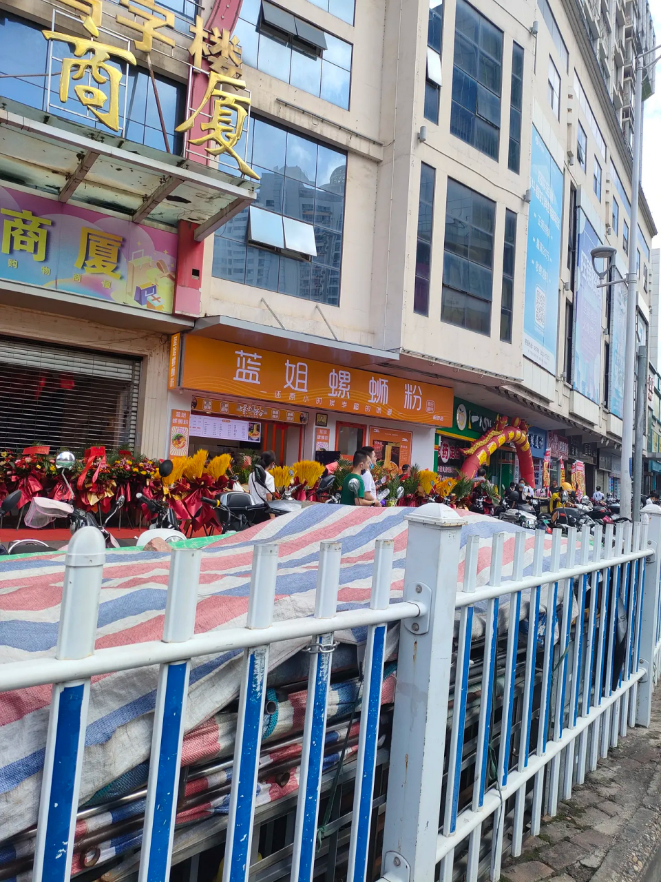 百家号星火计划# 广西南宁网红二胖的螺蛳粉在南宁市中心国庆节萍间