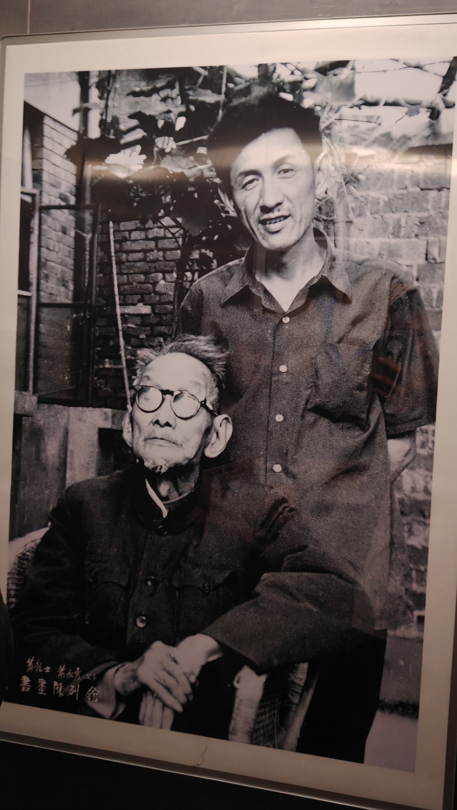 "萧龙士,萧承震书画陈列馆"开馆仪式顺利举行